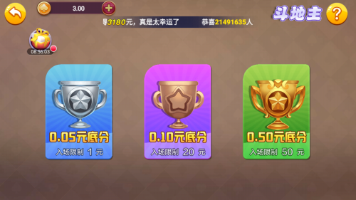 幻影娱乐官网最新安卓版图5