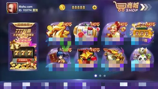 摇钱树77966pk官网版