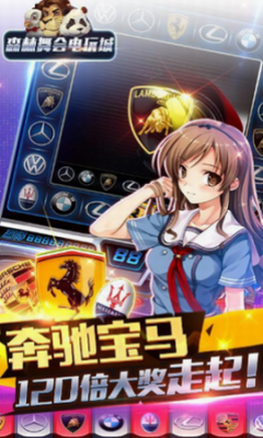 森林舞会电玩城游戏大厅图2
