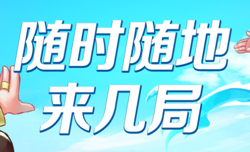 农家斗地主正式版