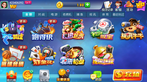 神娱乐殿iOs6.5最新手机版图4