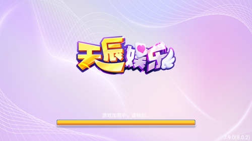 神娱乐殿iOs6.5最新手机版图1