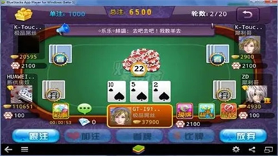 炸金花免费单机版图1