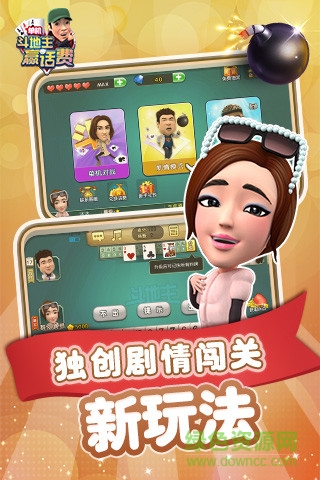 波克城市ios图2