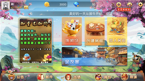 掀牛九图3