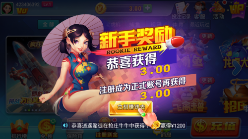 神娱乐殿iOs6.5最新手机版图2