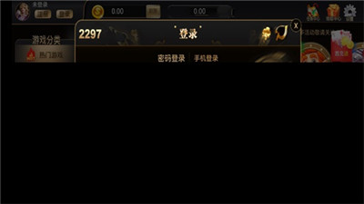 97国际