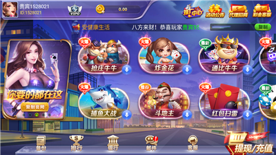 818棋牌平台游戏8-1-8正版图1