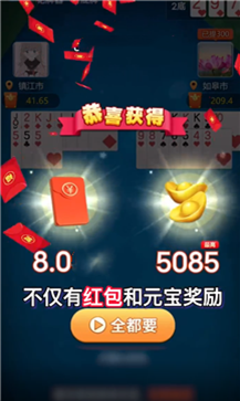 达人斗地主赚钱版安卓版