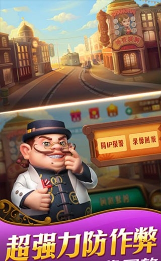 哈灵麻将官方安卓版