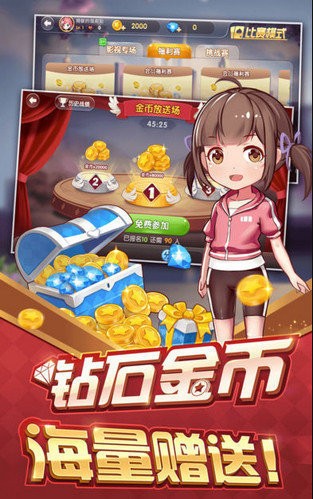 港式五张牌手机版图1