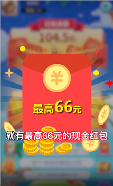 达人斗地主赚钱版安卓版图1