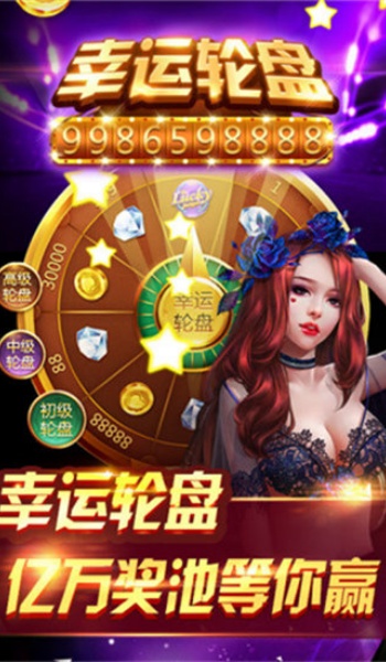 慕雪娱乐棋牌图2