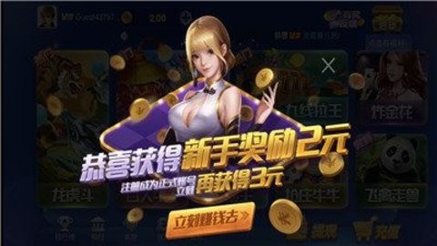 神殿娱乐ol旧版图1