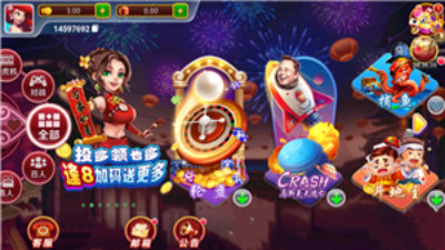 丰利棋牌最新官网图1