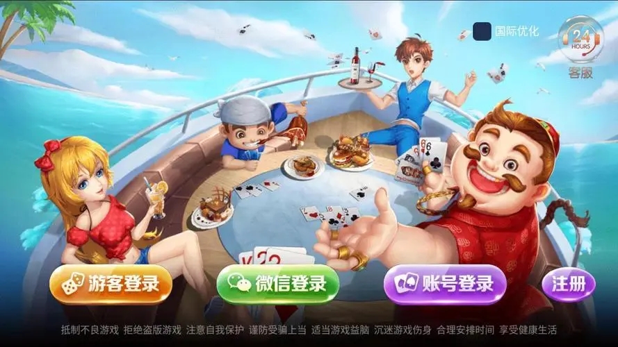 如是棋牌rs111图1