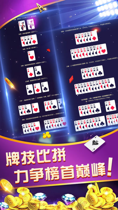 35273最新官网版图3
