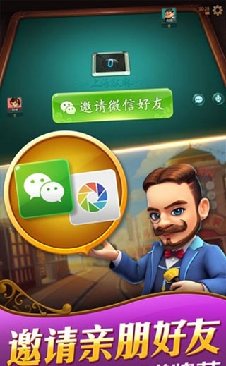 哈灵麻将官方安卓版图2