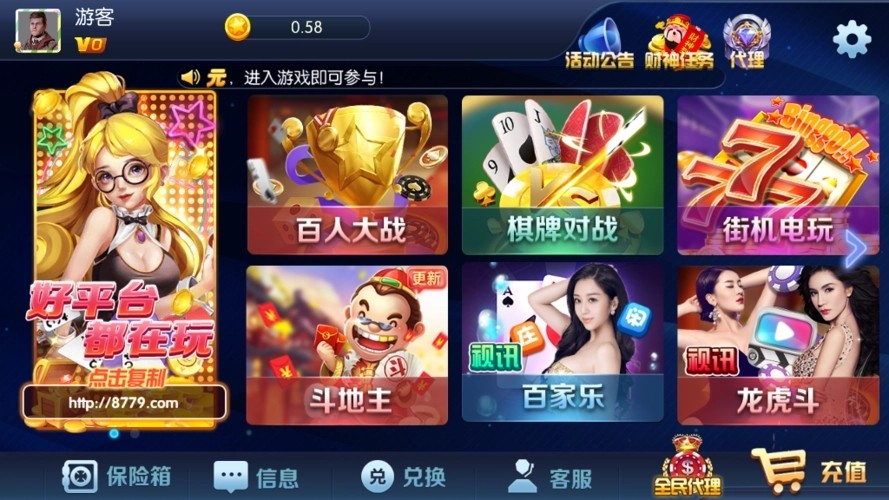 齐齐乐棋牌最新官网图1