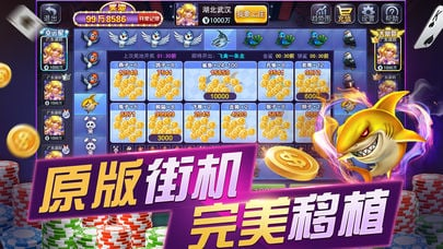疯狂赢三张最新版图3