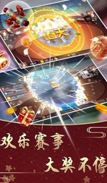 慕雪娱乐棋牌 慕雪娱乐棋牌