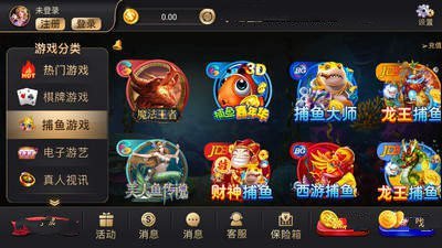 星运棋牌送金币