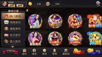 星运棋牌送金币图3