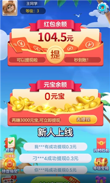 达人斗地主赚钱版安卓版图4
