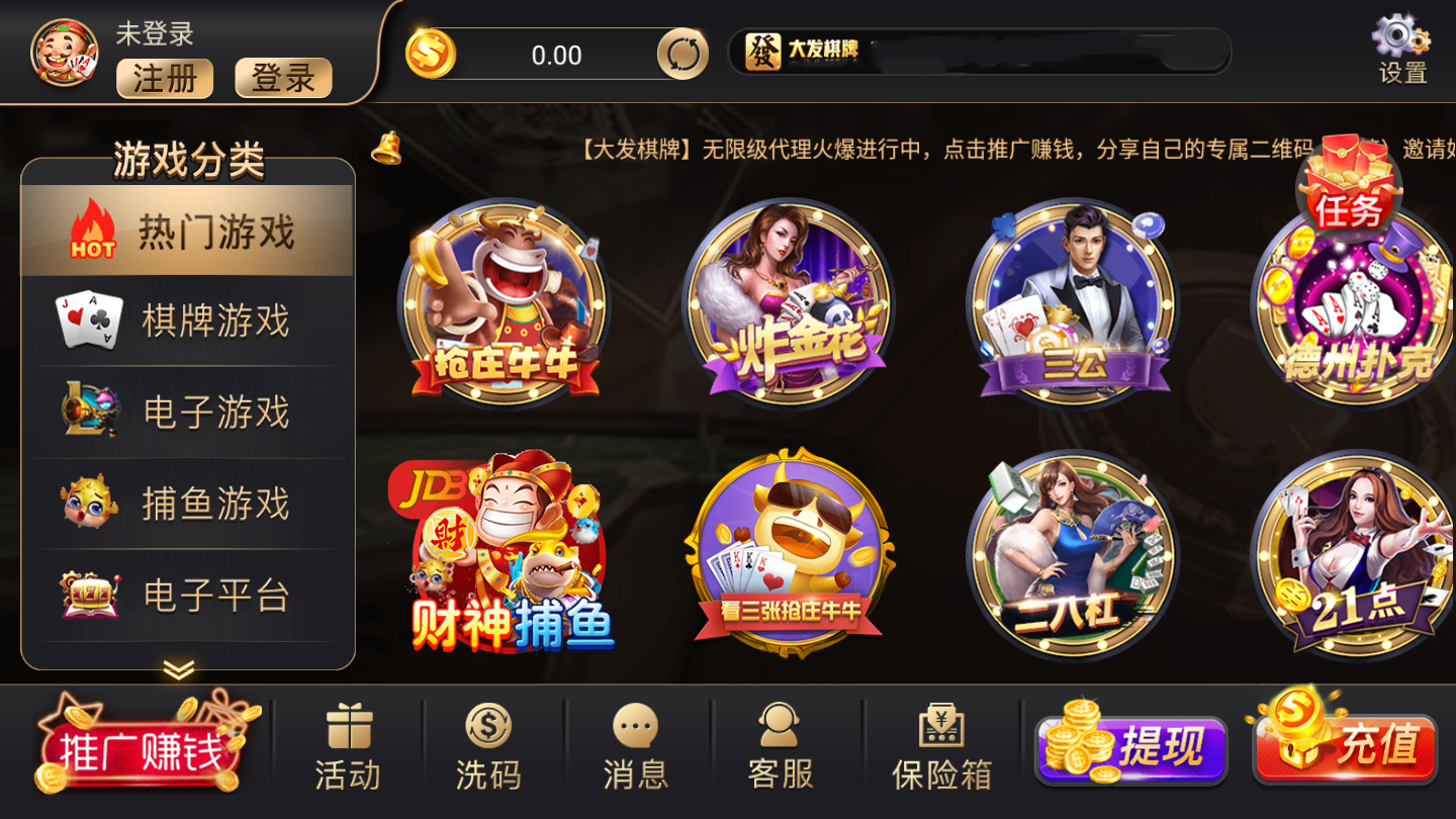 大发棋牌手机游戏官网