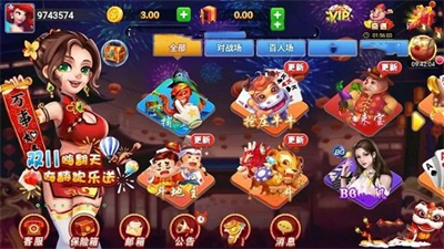 丰利棋牌最新官网