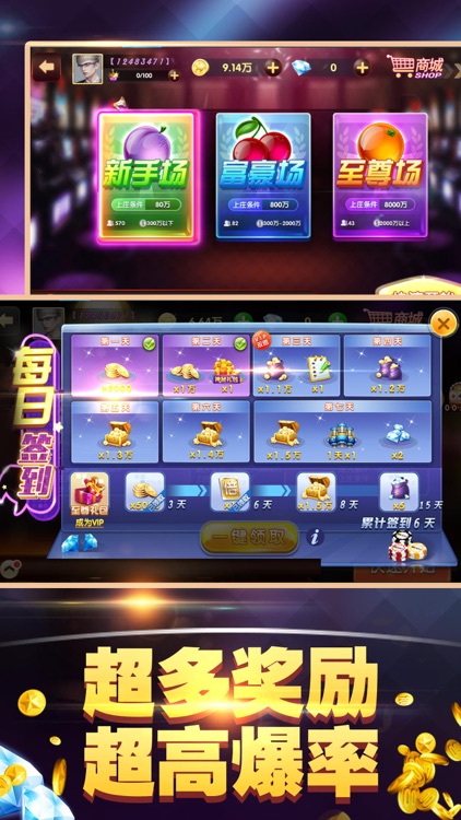 水果机怀旧版单机版图2