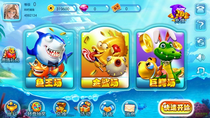 摇钱树棋牌77966图1