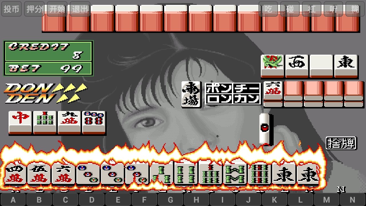 电子基盘完美手机版6.15图2