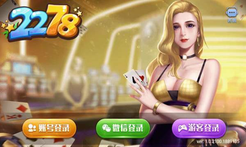 2278游戏官网手机版