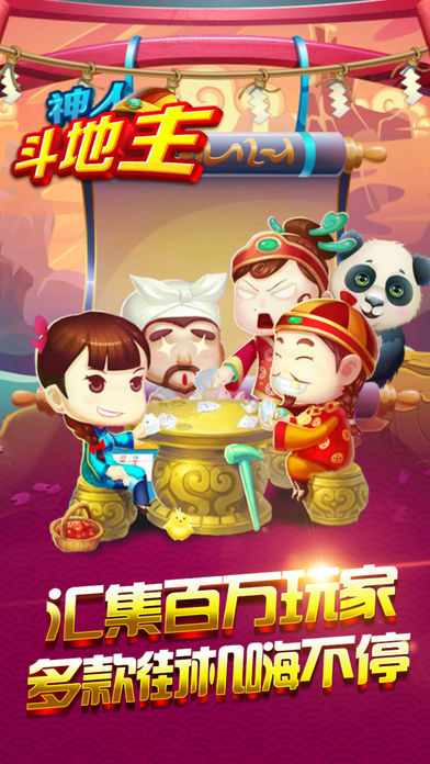 九线拉王app安装图3