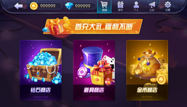 超级大满贯单机免费版图3