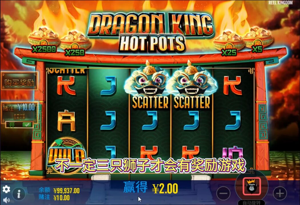 进击娱乐app免费