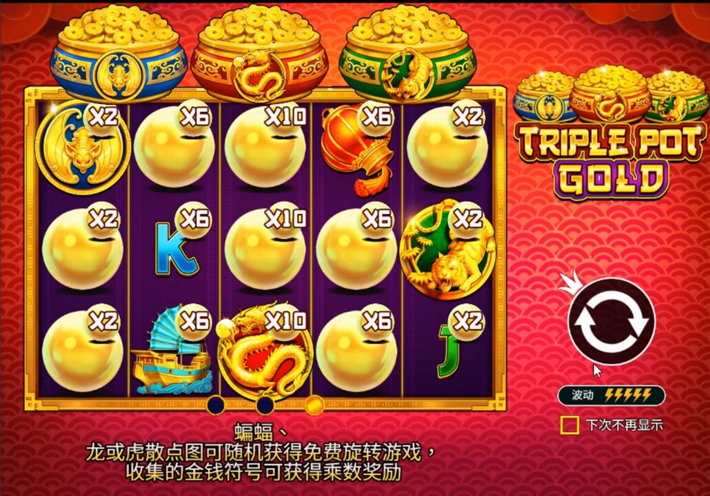 进击娱乐app免费图3