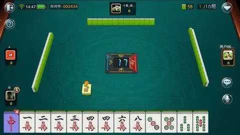 微友麻将手游版图3