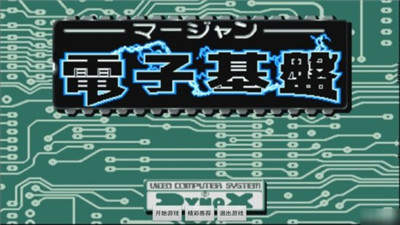 电子基盘完美手机版6.15图1