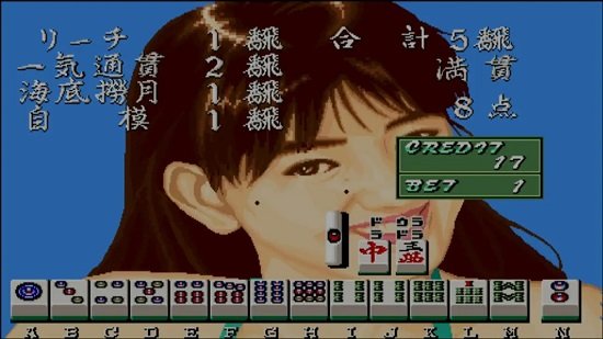 电子基盘麻将(老版本)图3