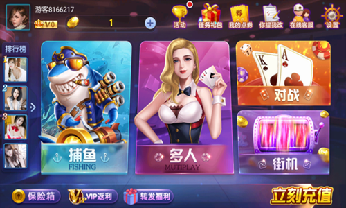 2278游戏官网手机版图3