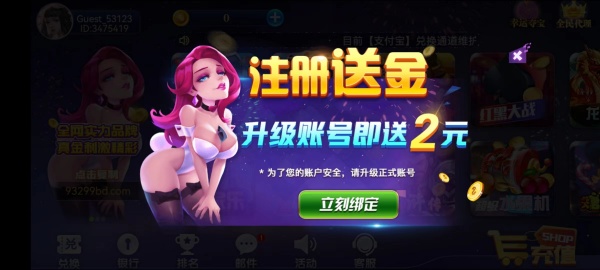 �ǿ�����app���°�