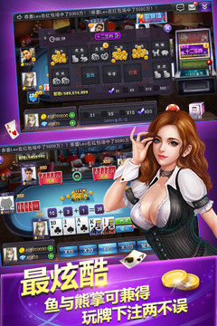 牛牛金币版