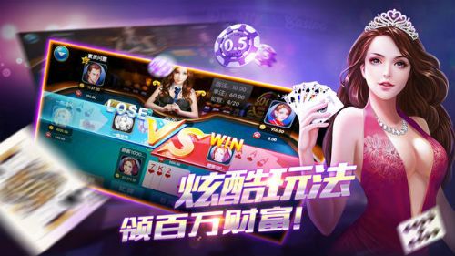 易发游戏斗地主