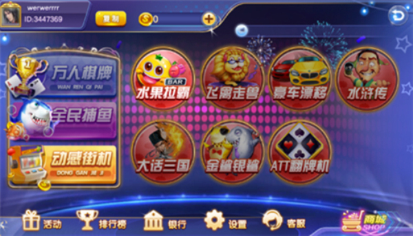 超级大满贯单机免费版图1