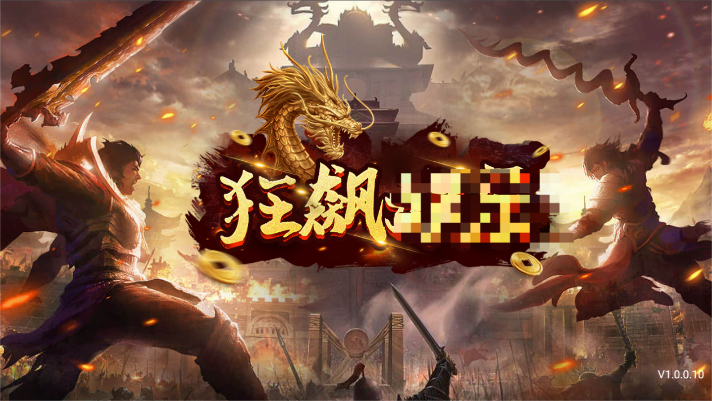 狂飙娱乐二维码推广