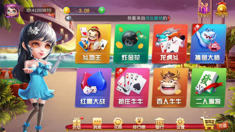 开元老版本app正版图3