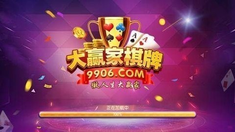 777大赢家老版本2026
