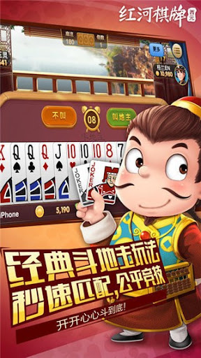 西元红河棋牌安卓版手机版